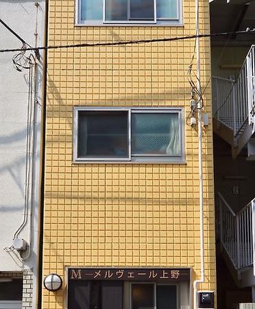 ホテル メルヴェール上野 東京都 エクステリア 写真