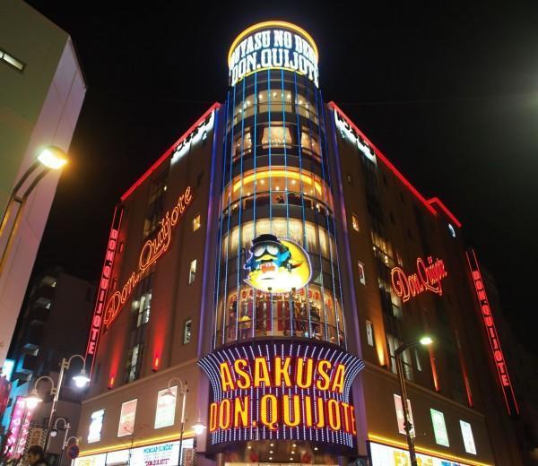 ホテル メルヴェール上野 東京都 エクステリア 写真