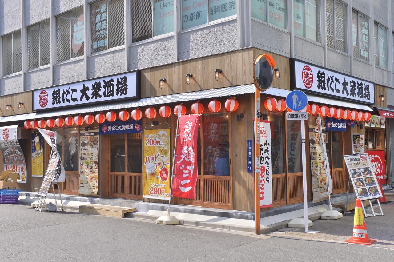 ホテル メルヴェール上野 東京都 エクステリア 写真