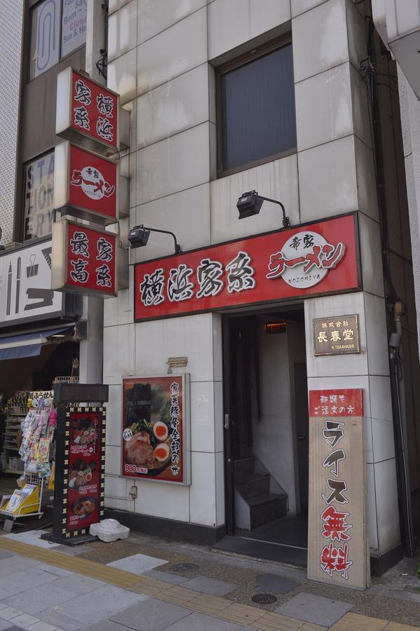 ホテル メルヴェール上野 東京都 エクステリア 写真